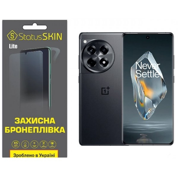 Поліуретанова плівка StatusSKIN Lite для OnePlus Ace 3/Ace 3 Pro Глянцева (Код товару:37215) Харьков - изображение 1