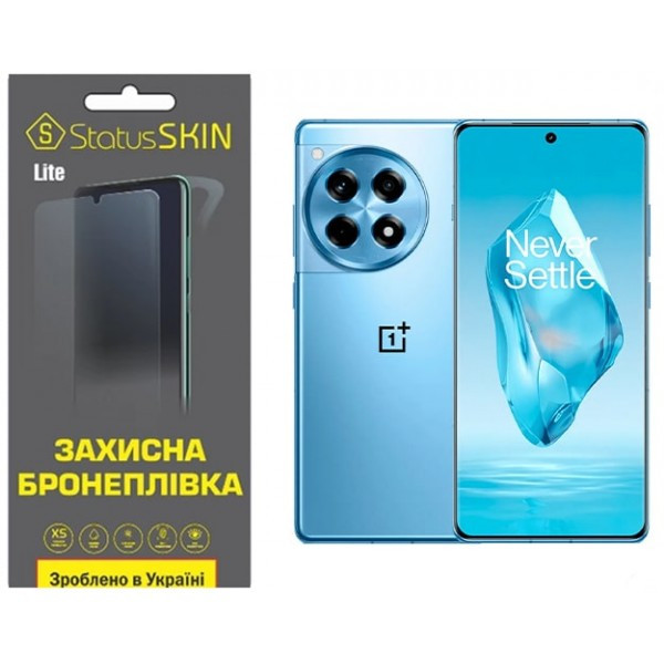 Поліуретанова плівка StatusSKIN Lite для OnePlus Ace 3/Ace 3 Pro Матова (Код товару:37216) Харьков - изображение 1