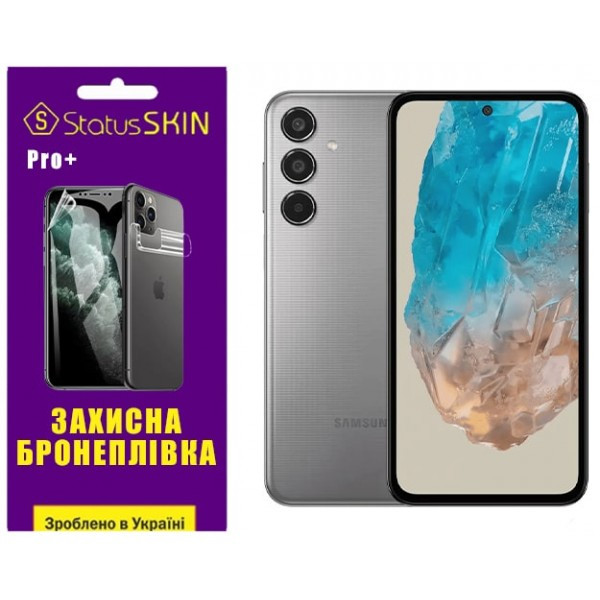 Поліуретанова плівка StatusSKIN Pro+ для Samsung M35 5G M356 Матова (Код товару:37210) Харьков - изображение 1