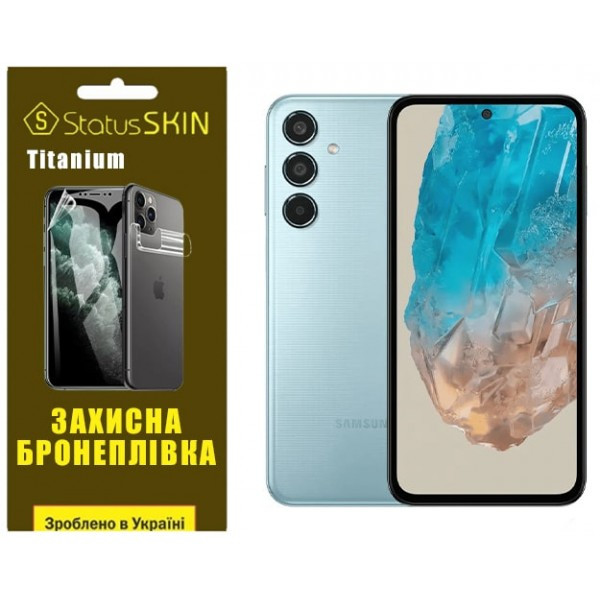 Поліуретанова плівка StatusSKIN Titanium для Samsung M35 5G M356 Глянцева (Код товару:37212) Харьков - изображение 1