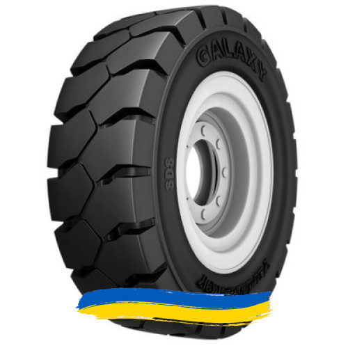 125/75R8 Galaxy YardMaster SDS 111A5 Індустріальна шина Київ - изображение 1