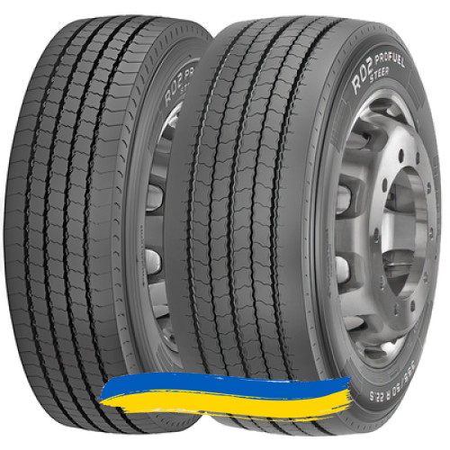 245/70R17.5 Pirelli R02 ProFuel Steer 136/134M Рулевая грузовая шина Киев - изображение 1