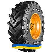 800/70R38 Ceat FARMAX HPT 181/178A8/D Сільгосп шина Київ