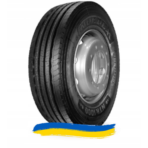 235/75R17.5 Nordexx NTR1000 Prime 143/141L Причіпна шина Киев - изображение 1