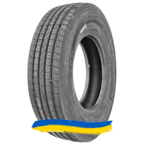 315/70R22.5 Atlander ATL200 156/150M Рульова шина Київ - изображение 1