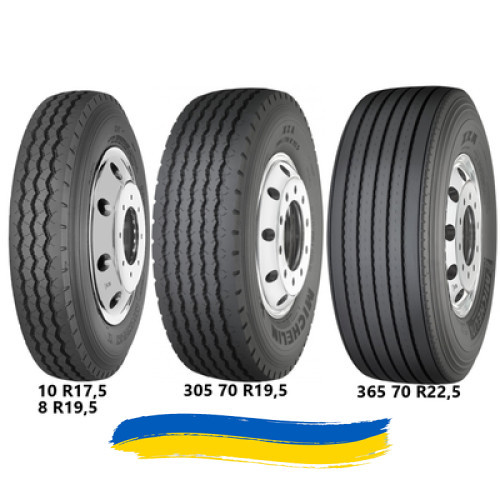 9R22.5 Michelin XZA 133/131L Причіпна шина Київ - изображение 1