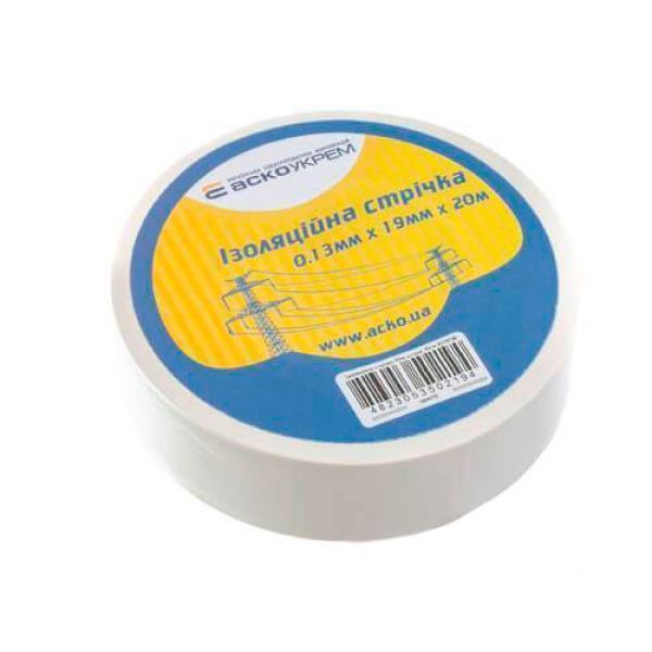 Изолента 0,13 мм*19мм*20м белая АскоУкрем (A0150020006) Киев - изображение 1
