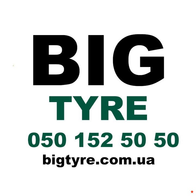 315/70R22.5 Royal Black RS202 154/150M Рульова шина Київ - изображение 1