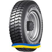7.5R16 Supercargo SC318 122/118K Ведуча шина Київ