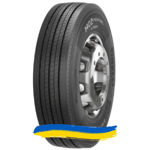 315/70R22.5 Pirelli H02 ProFuel Steer 156/150L/M Рульова шина Київ - изображение 1
