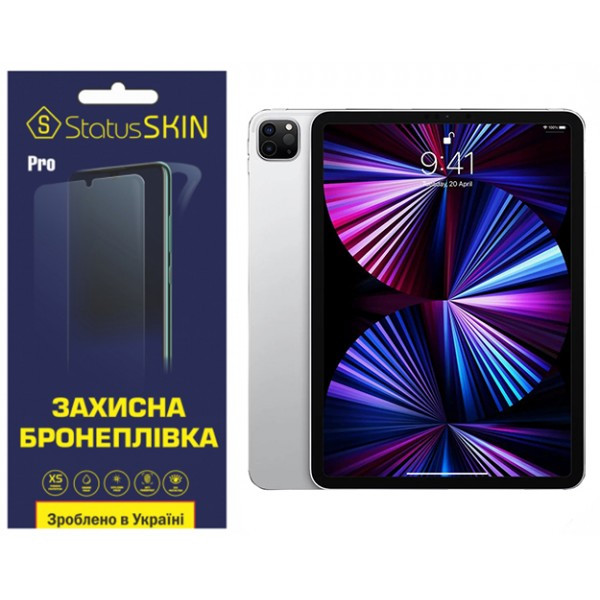 Apple Поліуретанова плівка StatusSKIN Pro на екран iPad Pro 11 (2021) Глянцева (Код товару:37238) Харьков - изображение 1