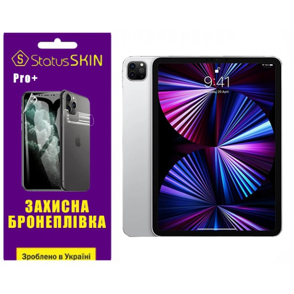 Поліуретанова плівка StatusSKIN Pro+ для iPad Pro 11 (2021) Глянцева (Код товару:37240) Харьков - изображение 1