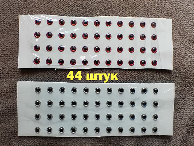 Глаза для воблеров 44 шт. размер 3 мм Борисполь - изображение 1