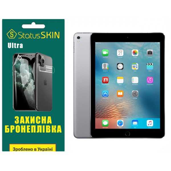 Apple Поліуретанова плівка StatusSKIN Ultra для iPad Pro 9.7 (2016) Глянцева (Код товару:37263) Харьков - изображение 1