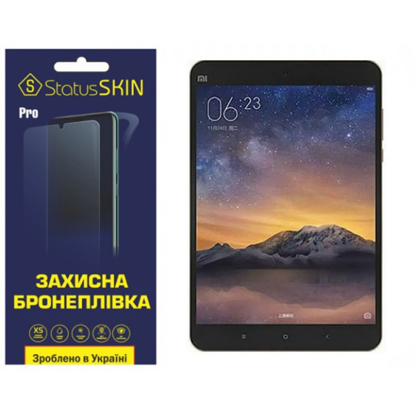 Поліуретанова плівка StatusSKIN Pro для Xiaomi Mi Pad 2 Глянцева (Код товару:37366) Харьков - изображение 1