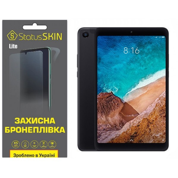 Поліуретанова плівка StatusSKIN Lite для Xiaomi Mi Pad 4 Глянцева (Код товару:37416) Харьков - изображение 1