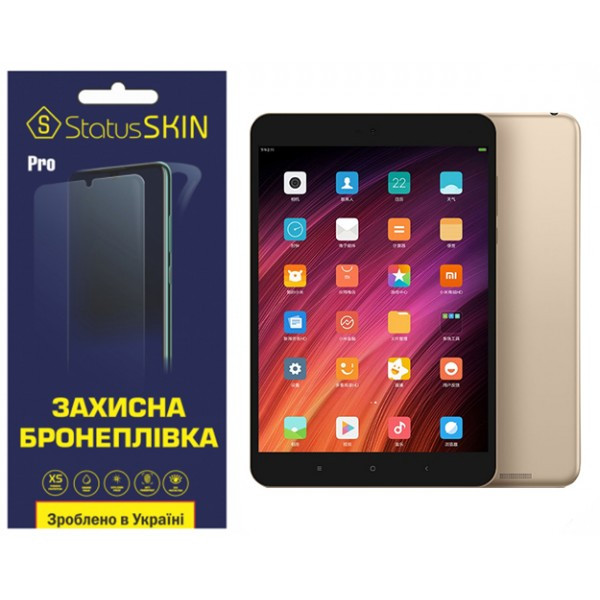 Поліуретанова плівка StatusSKIN Pro для Xiaomi Mi Pad 3 Глянцева (Код товару:37373) Харьков - изображение 1