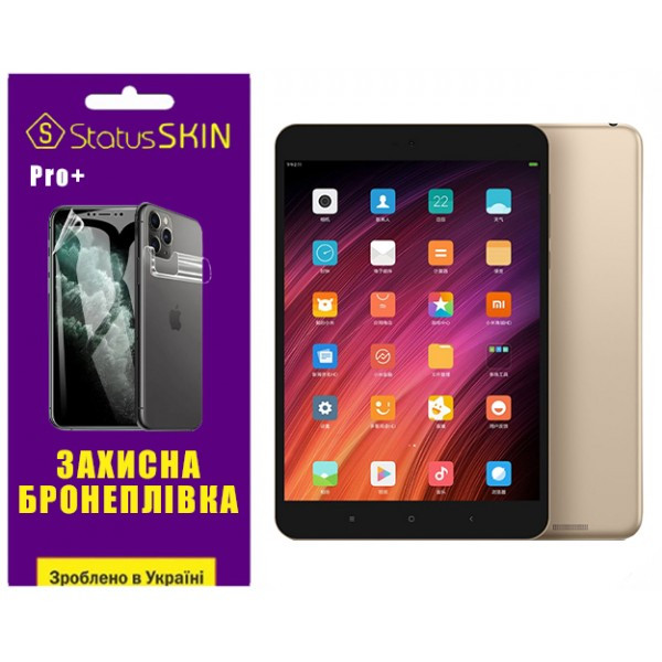 Поліуретанова плівка StatusSKIN Pro+ для Xiaomi Mi Pad 3 Глянцева (Код товару:37375) Харьков - изображение 1