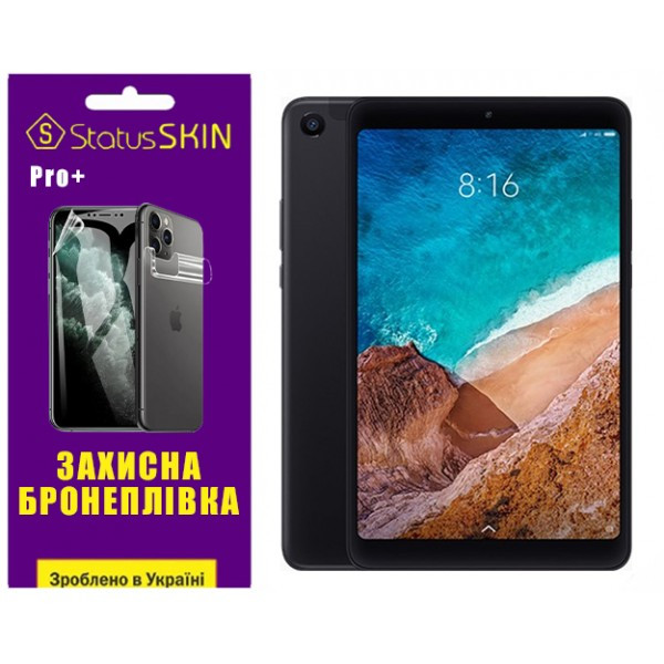 Поліуретанова плівка StatusSKIN Pro+ для Xiaomi Mi Pad 4 Глянцева (Код товару:37420) Харьков - изображение 1