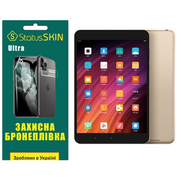 Поліуретанова плівка StatusSKIN Ultra для Xiaomi Mi Pad 3 Глянцева (Код товару:37377) Харьков - изображение 1