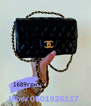 кросс-боди сумка женская GB0008 Chanel Black 30 см Киев - изображение 1