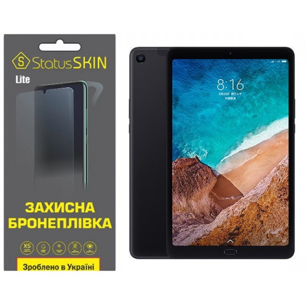 Поліуретанова плівка StatusSKIN Lite для Xiaomi Mi Pad 4 Plus Глянцева (Код товару:37423) Харьков - изображение 1