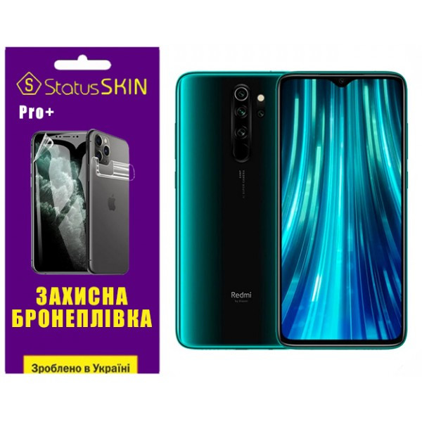 Поліуретанова плівка StatusSKIN Pro+ для Xiaomi Redmi Note 8 Pro Глянцева (Код товару:37443) Харьков - изображение 1