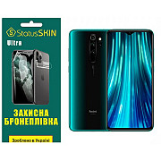 Поліуретанова плівка StatusSKIN Ultra для Xiaomi Redmi Note 8 Pro Глянцева (Код товару:37445) Харьков