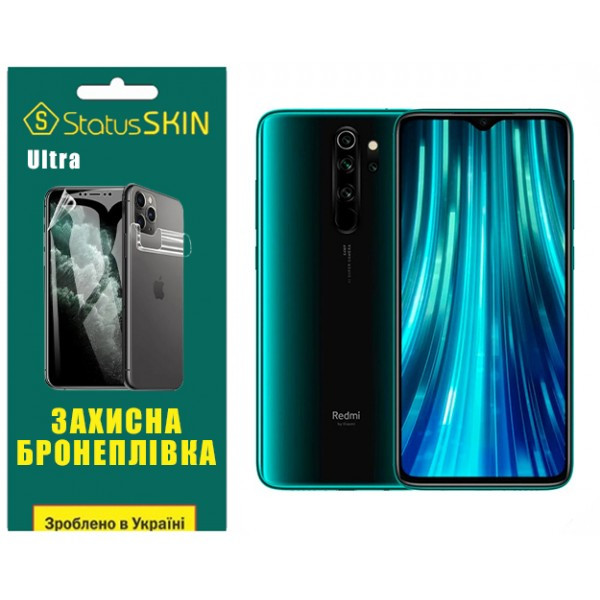 Поліуретанова плівка StatusSKIN Ultra для Xiaomi Redmi Note 8 Pro Глянцева (Код товару:37445) Харьков - изображение 1