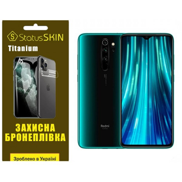 Поліуретанова плівка StatusSKIN Titanium для Xiaomi Redmi Note 8 Pro Глянцева (Код товару:37554) Харьков - изображение 1