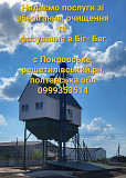 Послуги зі зберігання, перевалки, очищення та фасування зерна у біг-беги Кировоград
