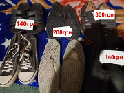 Обувь мужская от 140грн(РАСПРОДАЖА) Кривой Рог