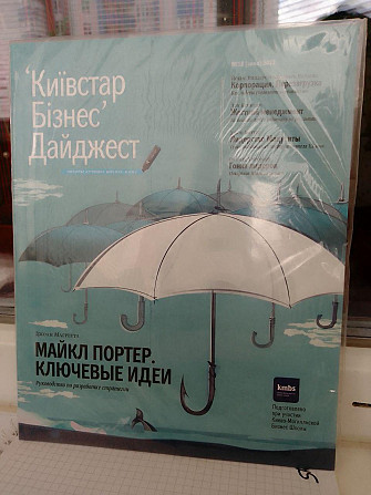 6шт Журнали Київстар Бізнес дайджест 2011-2014 рік Київ - изображение 1