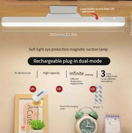 Світлодіодна акумуляторна магнітна лампа, довжина 30см Киев - изображение 1