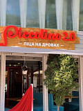 Ласкаво просимо до Piccolino Trattoria! Чернигов