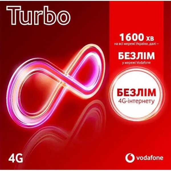 Стартовий пакет Vodafone Turbo (перші 6 пакетів сплачені) (Код товару:37697) Харьков - изображение 1