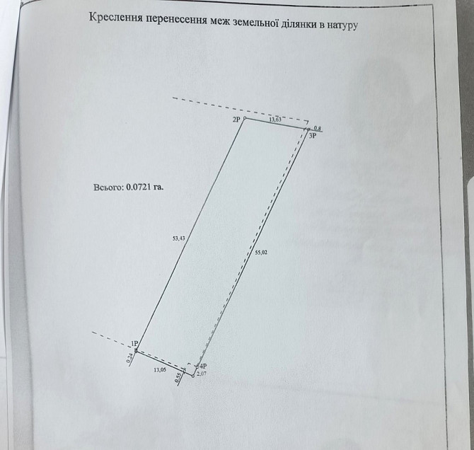 Продам участок под застройку в с. Нерубайское Одесса - изображение 1