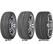 265/45 R21 Michelin Latitude Alpin LA2 104V Позашляхова шина Київ
