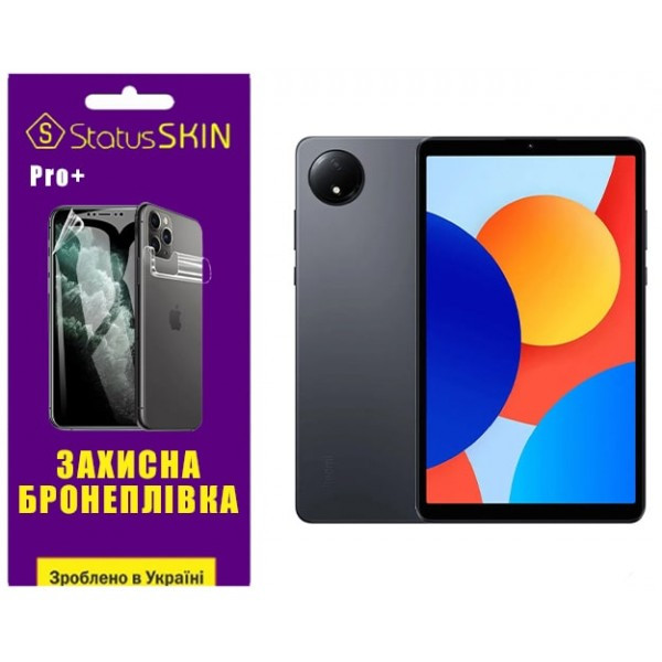 Поліуретанова плівка StatusSKIN Pro+ для Xiaomi Redmi Pad SE 8.7 Глянцева (Код товару:38346) Харьков - изображение 1