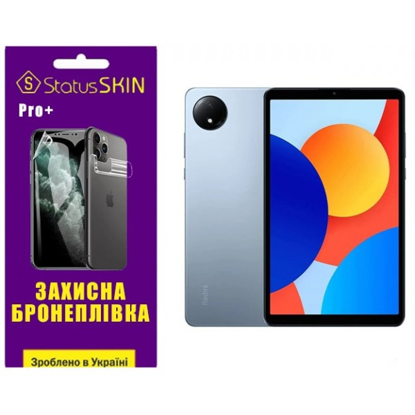 Поліуретанова плівка StatusSKIN Pro+ для Xiaomi Redmi Pad SE 8.7 Матова (Код товару:38347) Харьков - изображение 1