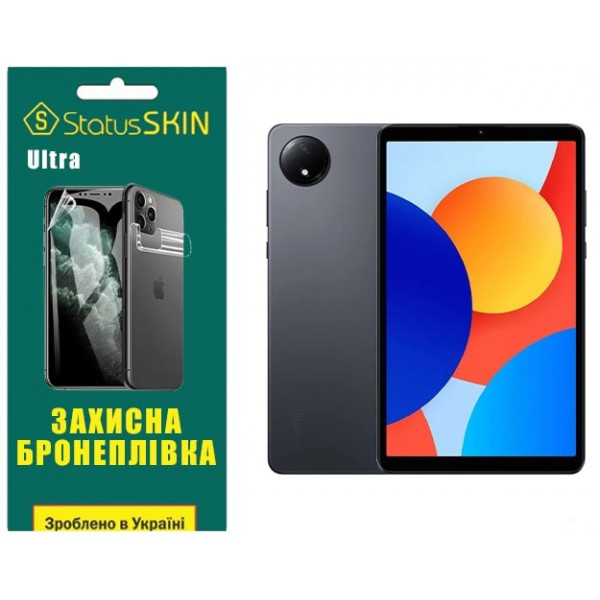 Поліуретанова плівка StatusSKIN Ultra для Xiaomi Redmi Pad SE 8.7 Глянцева (Код товару:38348) Харьков - изображение 1