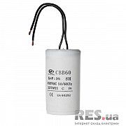 Конденсатор MKPZ-PL-OC, 5мкФ, 450В Київ