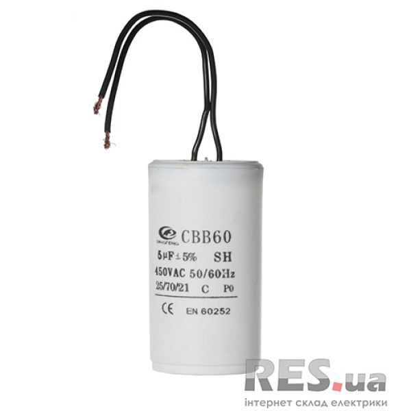 Конденсатор MKPZ-PL-OC, 5мкФ, 450В Київ - изображение 1
