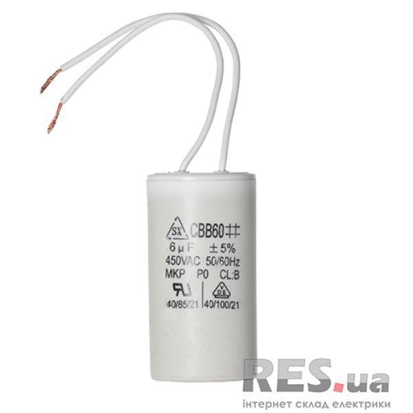Конденсатор MKPZ-PL-OC, 6мкФ, 450В Київ - изображение 1