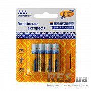Батарейка щелочная ААА, LR03 1,5 В (блистер 4 шт) АскоУкрем Київ