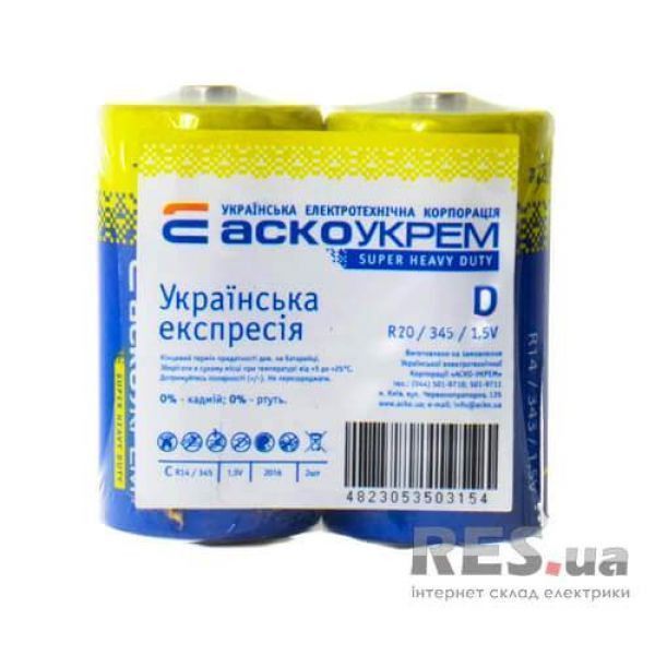 Батарейка солевая D, R20 1,5 В (спайка 2 шт) АскоУкрем Київ - изображение 1