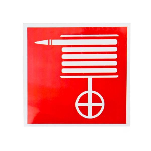 Знак Пожарный кран-комплект 150х150 Киев - изображение 1
