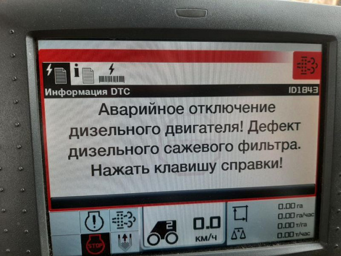 Відключення AdBlue, SCR, DPF, EGR на аграрній та спеціальній техніці з виїздом по Україні Дніпро - изображение 1