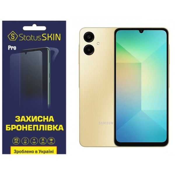 Поліуретанова плівка StatusSKIN Pro для Samsung A06 A065 Глянцева (Код товару:38477) Харьков - изображение 1