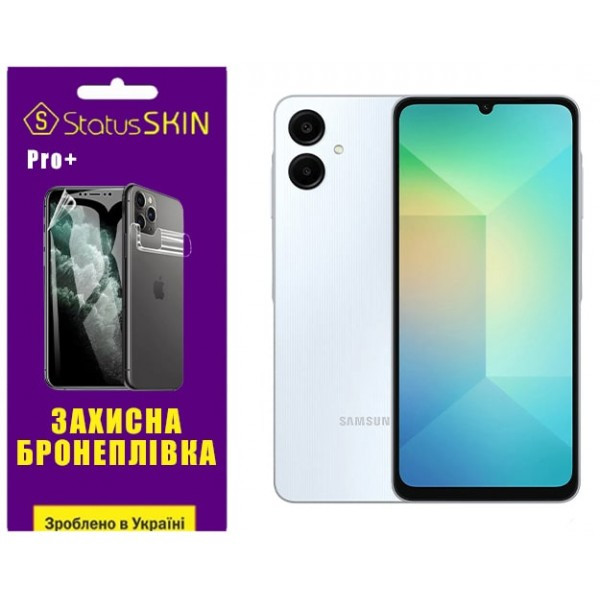 Поліуретанова плівка StatusSKIN Pro+ для Samsung A06 A065 Глянцева (Код товару:38479) Харьков - изображение 1